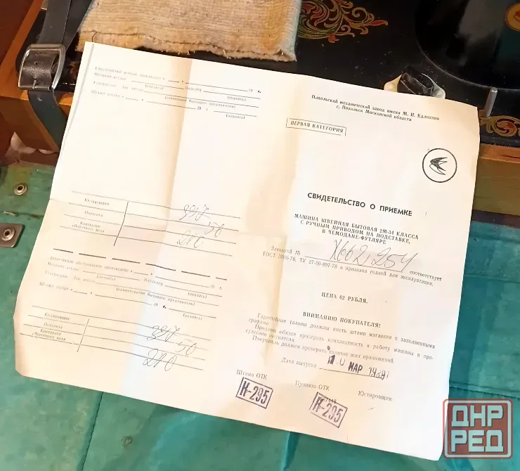 Продам швейную машинку Енакиево - изображение 2