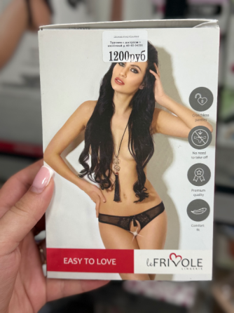Продам трусики новые Донецк