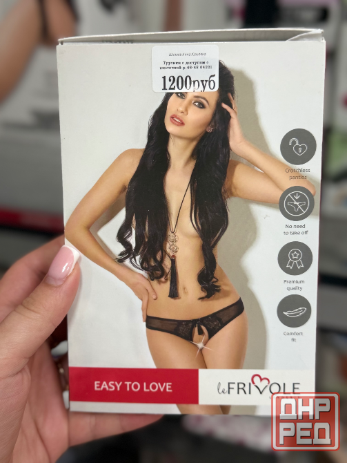 Продам трусики новые Донецк - изображение 1