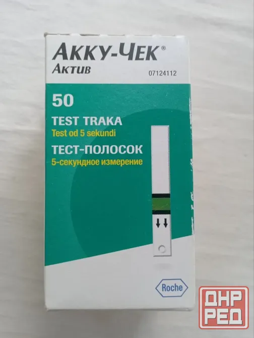 Тест-полоски для глюкометра Акку-Чек Донецк - изображение 1