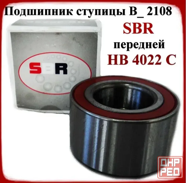 Подшипник ступицы В_ 2108 SBR передней HB 4022 C Донецк - изображение 1