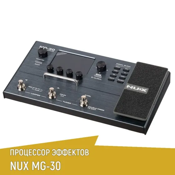 Гитарный Процессор NUX MG-30 Макеевка
