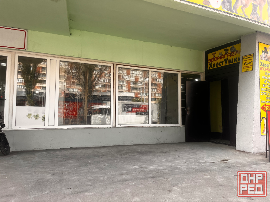 Продам помещение ! Центр города ! Донецк - изображение 7