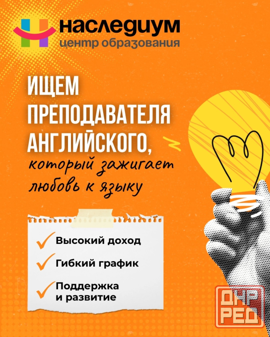 Преподаватель английского языка Макеевка - изображение 1