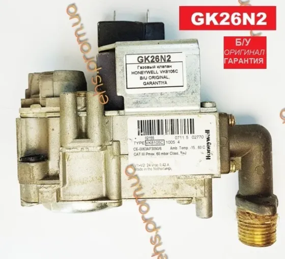 Газовый клапан для газовых котлов: Донецк