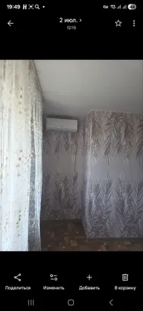 Продам 1- к квартиру, Боссе Донецк