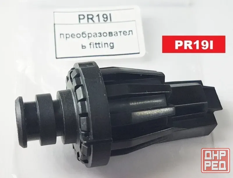 Запчасти для газовых котлов Донецк - изображение 5