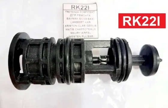 Ремкомплект для газовых котлов Донецк