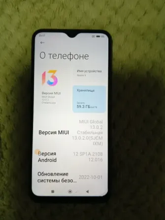 Redmi 9 б/у. Донецк