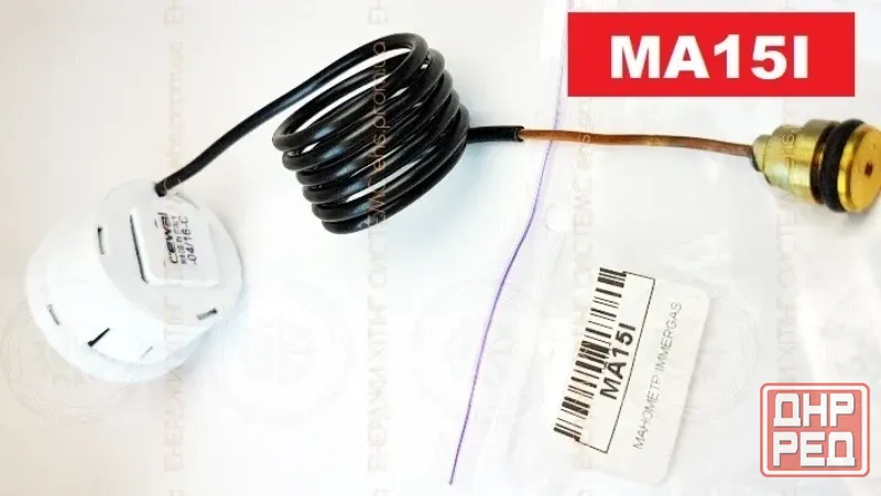 Манометр для газовых котлов Донецк - изображение 4