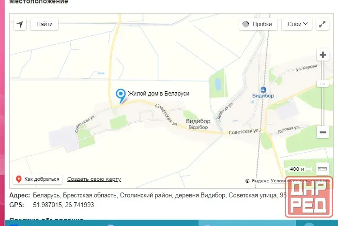 ... продаю Донецк - изображение 7