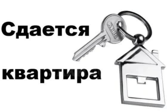 Сдам квартиру в Макеевке на Зеленом Макеевка