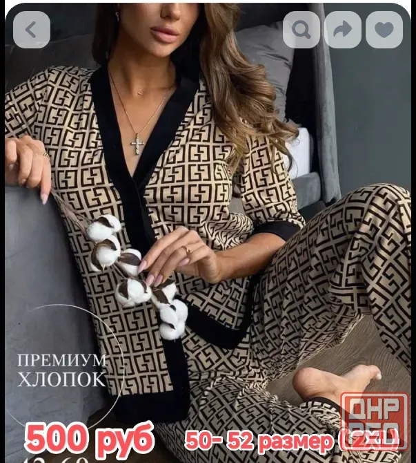 Продам пижаму новую -500 руб Макеевка - изображение 1