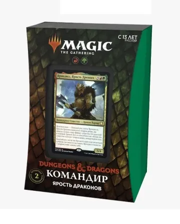 Magic The Gathering: Commander Макеевка