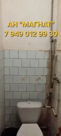 Квартира на Листопрокатчиков Донецк