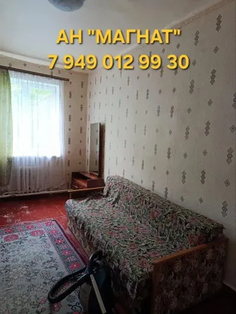 Квартира на Листопрокатчиков Донецк