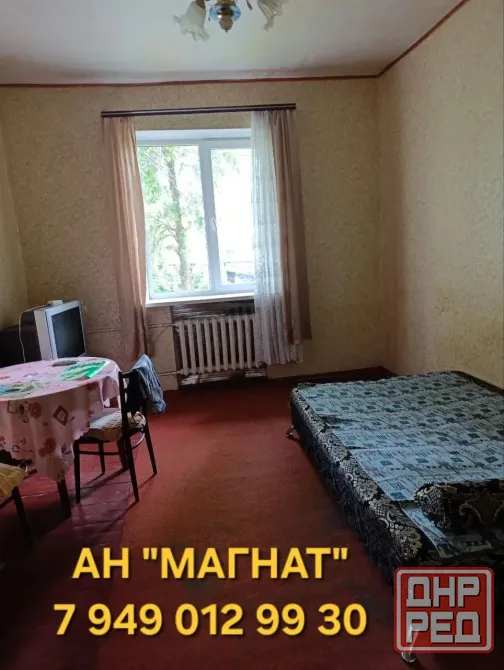 Квартира на Листопрокатчиков Донецк - изображение 2