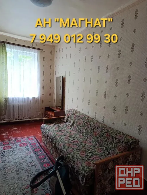 Квартира на Листопрокатчиков Донецк - изображение 3