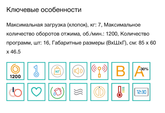 Стиральная машина GORENIE 72S3 Донецк