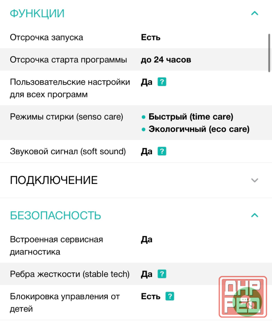 Стиральная машина GORENIE 72S3 Донецк - изображение 7
