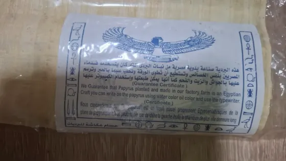 Папирусы Египта новые Донецк