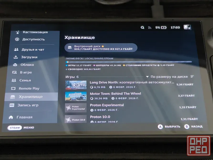 Valve Steam Deck Oled 1TB Донецк - изображение 5