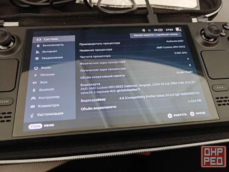Valve Steam Deck Oled 1TB Донецк - изображение 7