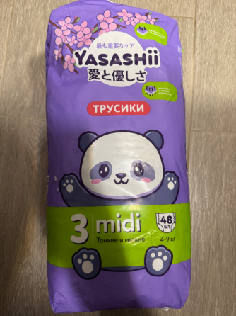 yasashii 3 трусики (Памперсы) Макеевка