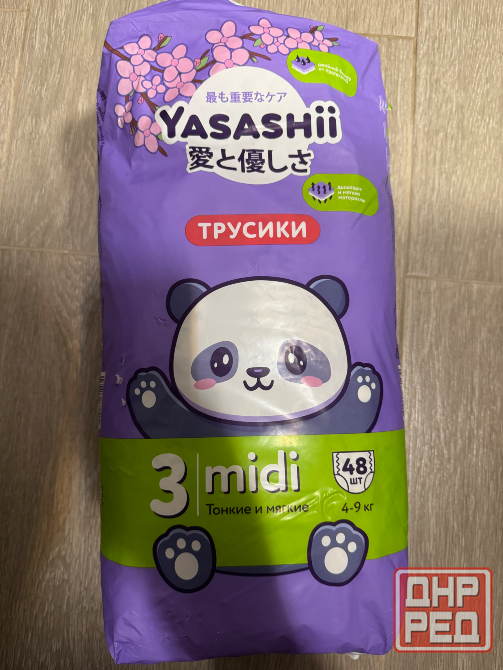 yasashii 3 трусики (Памперсы) Макеевка - изображение 1