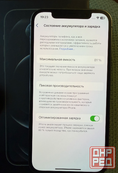 iPhone 12pro Донецк - изображение 6