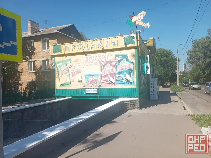 Продаётся готовый бизнес Донецк - изображение 3