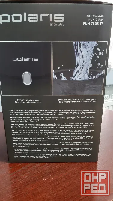Увлажнитель воздуха Polaris PUH 7605 TF черный Донецк - изображение 2
