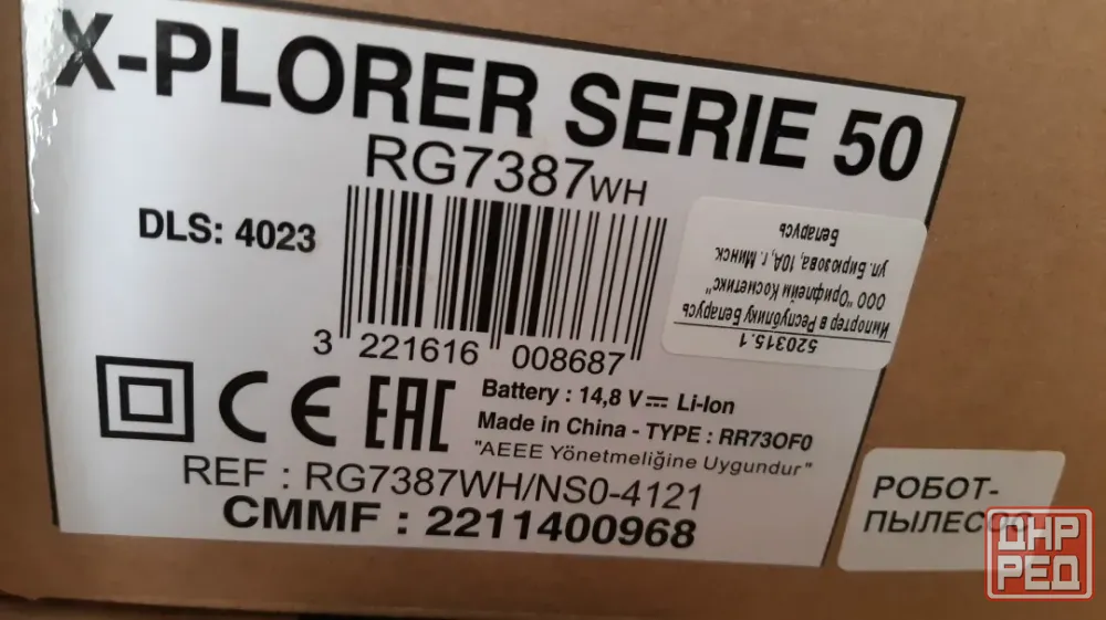 Робот-пылесос Tefal X-plorer Serie 50 RG7387WH Донецк - изображение 3
