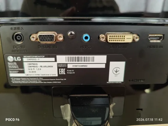 Монитор LG 23MP68VQ-P Донецк