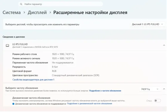 Монитор LG 23MP68VQ-P Донецк