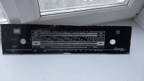 ригонда 102 Макеевка