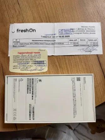 Продам Apple iPhone 16 Pro 256GB Desert Titanium в идеальном состояни. Донецк