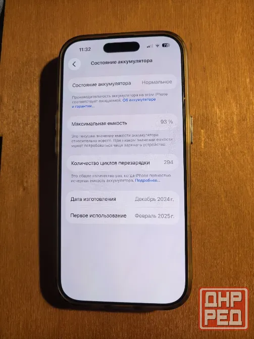 Продам Apple iPhone 16 Pro 256GB Desert Titanium в идеальном состояни. Донецк - изображение 3