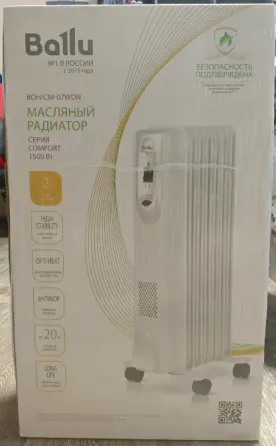 Масляный обогреватель BALLU Донецк