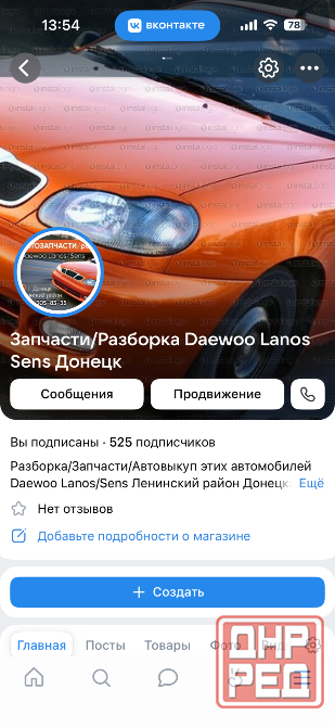 Разбор Lanos хэтчбек спорт 1.6 Донецк - изображение 2