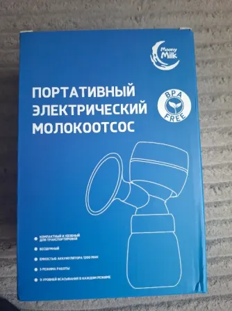 Молокоотсос новый! Донецк