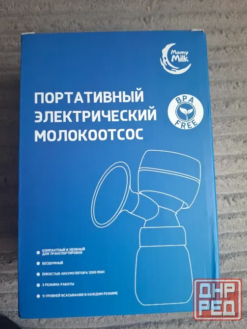 Молокоотсос новый! Донецк - изображение 2