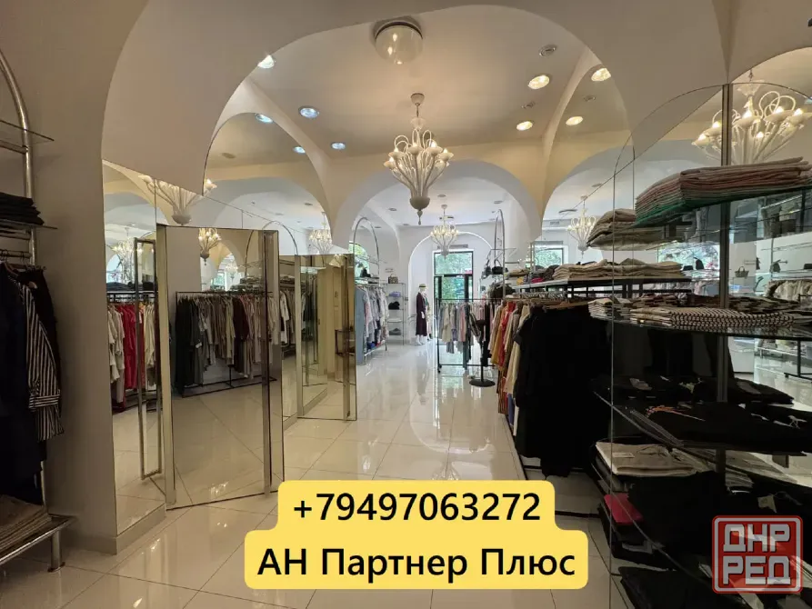 Коммерческий объект в центре с якорными арендаторами! Донецк - изображение 1