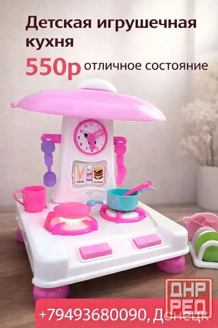 2 детские игровые кухни с набором продуктов и посудой Донецк - изображение 3
