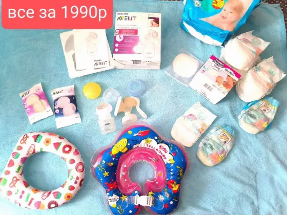 Молокоотсос Avent, памперсы, круг для новорожденных и др. все за 1990р Донецк