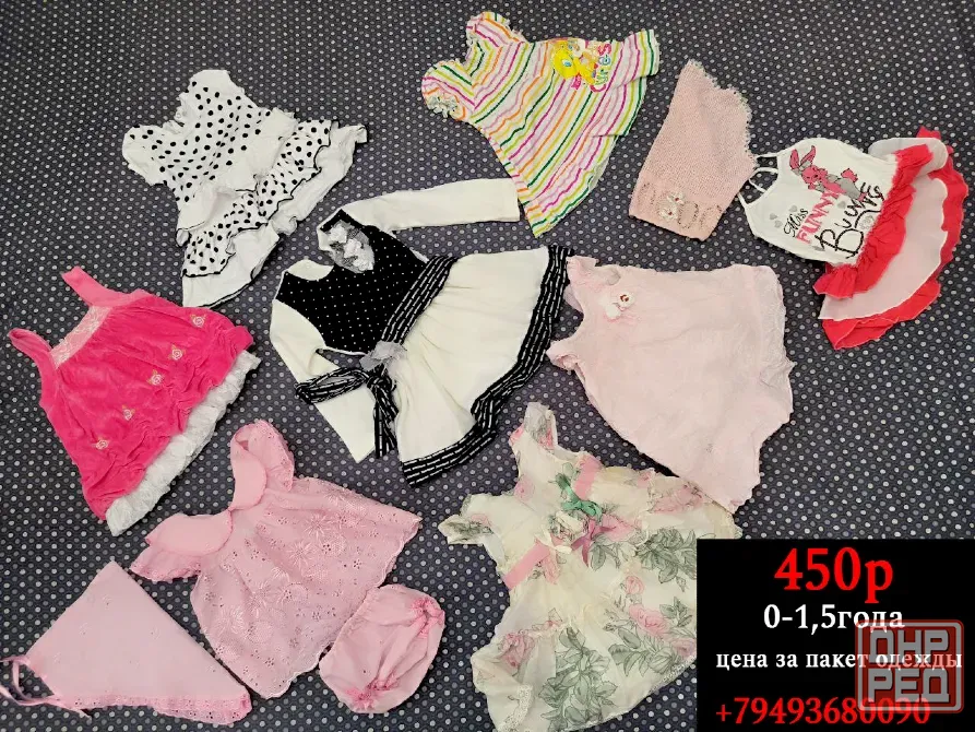 4 пакета платьев от 0 до 1,5 года Донецк - изображение 2