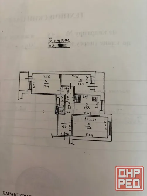 Продажа 3-комнатной квартиры Широкий Донецк - изображение 4