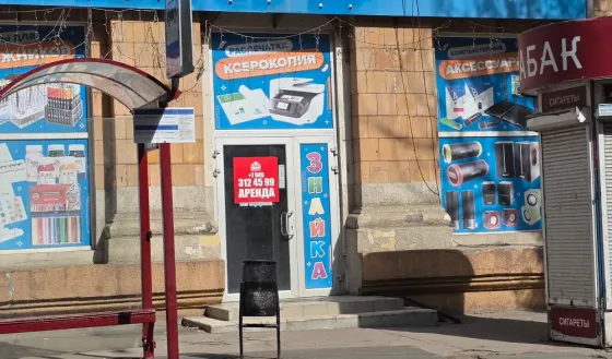 Помещение/магазин, 150кв, ул.Артема Донецк