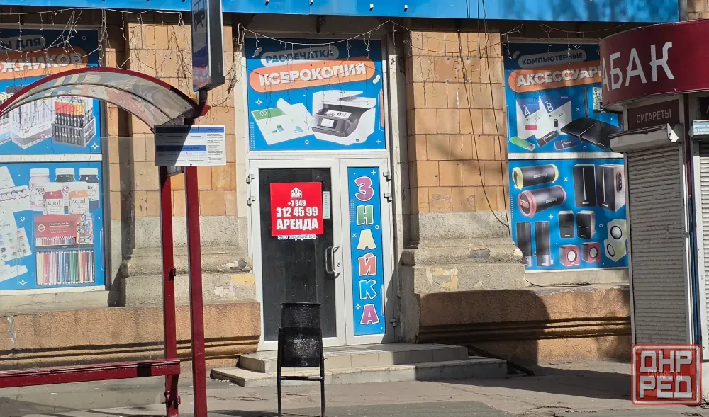 Помещение/магазин, 150кв, ул.Артема Донецк - изображение 4