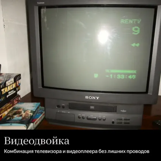 Видео двойка SONY Донецк
